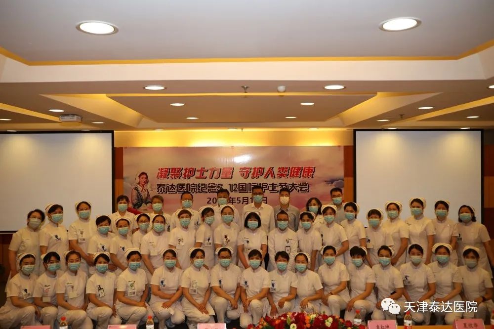 关爱护士队伍 护佑人民健康